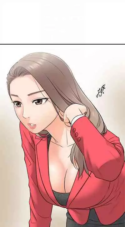 （周5）正妹小主管 1-10 中文翻译（更新中）