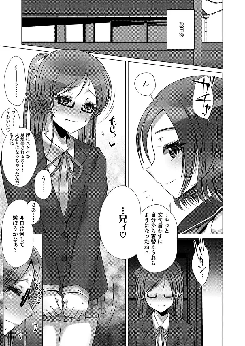 甘S生イキトロ膣交尾