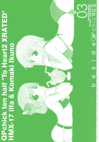 (C70) [QP:flapper (Pimeco, Tometa)] QPchick 10.5 besides (ToHeart 2)