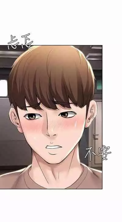 养老金的所有者 31-54 CHI (manhwaroshixp.wordpress.com/)