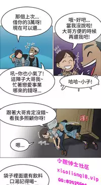 中文韩漫 助教開麥拉 Ch.0-10 [Chinese]