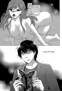 [Kuon Michiyoshi] HUNDRED GAME Ch. 4 (Monthly Vitaman 2015-02) [Chinese] [樱翼汉化组]