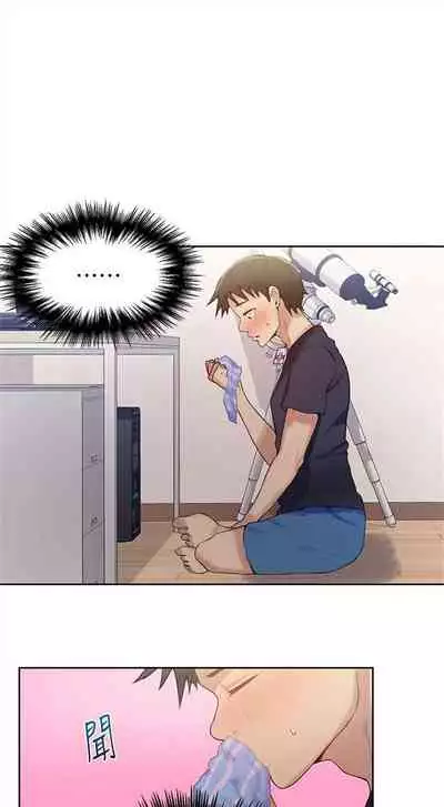 [週六] [美娜讚 & 鋼鐵王] 秘密教學 1-69 官方中文（連載中）