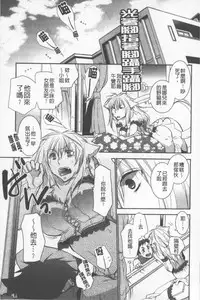 [Ri-ru-] OneShota Renshuu Erotica Drill | 淫姊小正太練習 性愛技術實地鑽研 [Chinese]