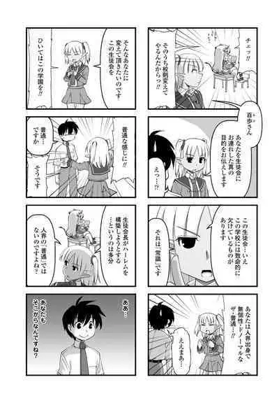 COMIC Penguin Club 2022-10