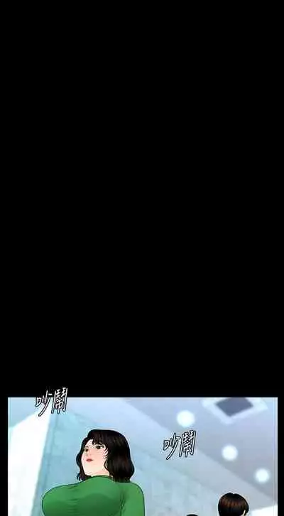 秘書的潛規則 1-100