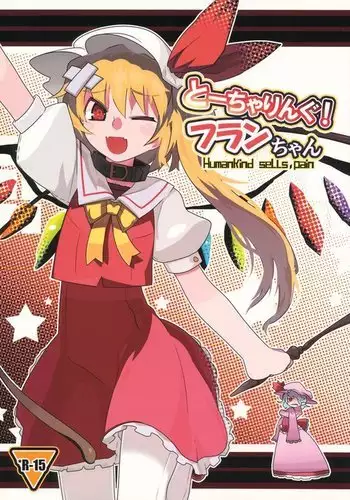 Torturing! Flan-chan