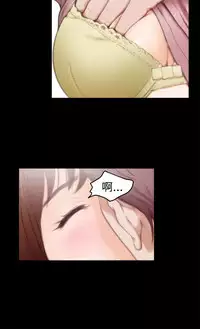 H-MATE 爱上男闺蜜【 chinese】中文 ch1-20