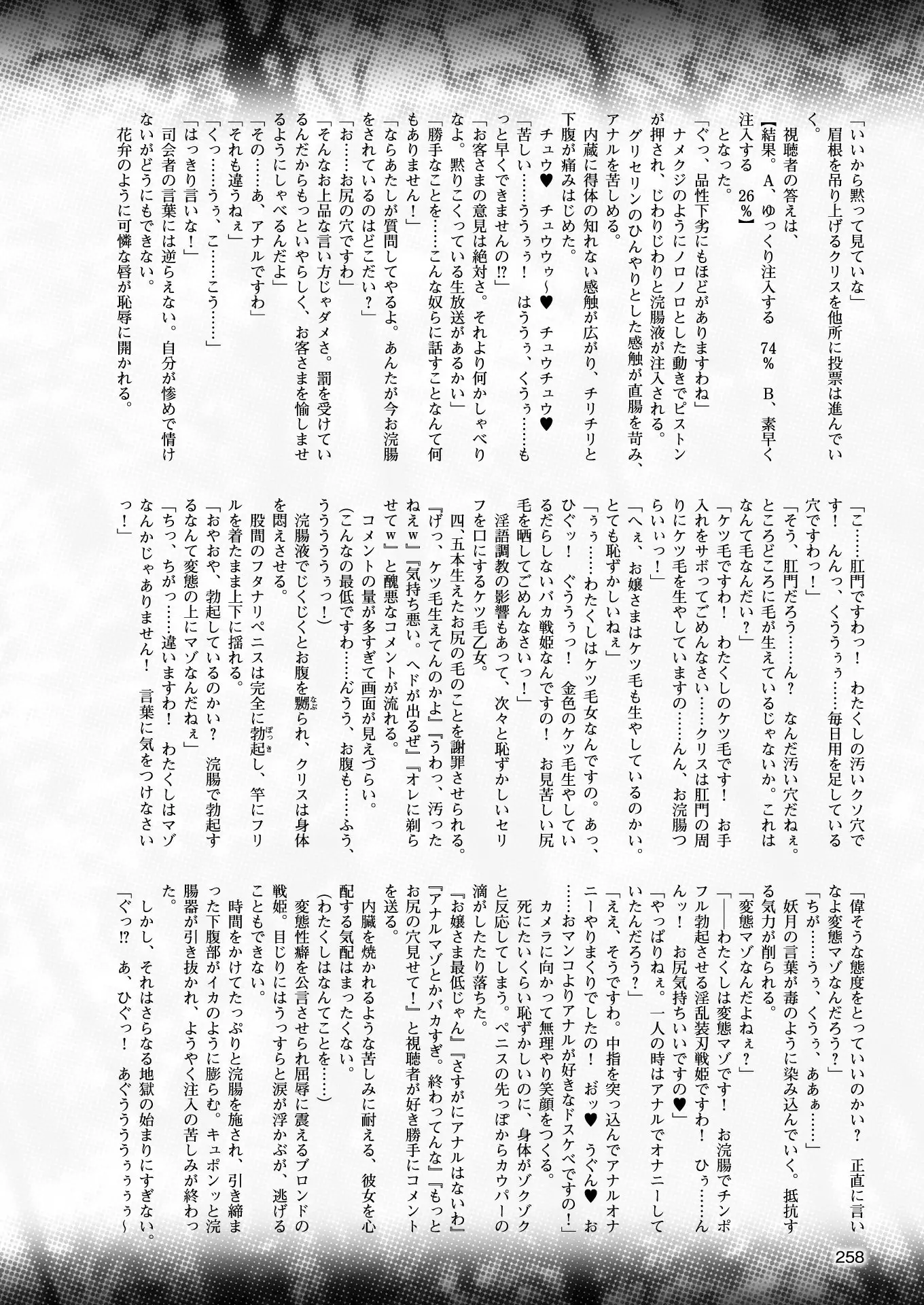 2D Dream Magazine 2018-02 Vol. 98