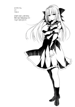 소녀회춘 1~8 합본