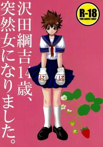 Sawada Tsunayoshi 14-sai, Totsuzen Onna ni Narimashita.