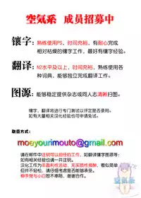 (C86) [Kaminari-neko (Eitarou)] Yamikoi -Saimin- (Nisekoi) [Chinese] [空気系☆漢化]