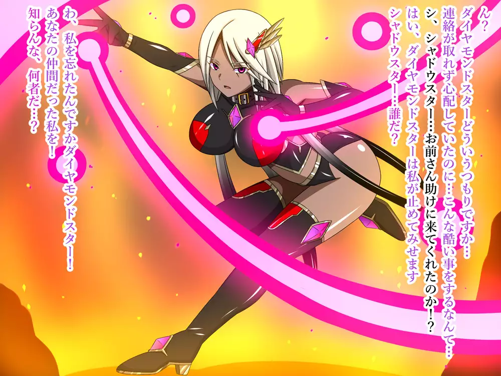 Super Hentai CG collection O-03 Transforming Heroine PrismStar Zero（Text version）