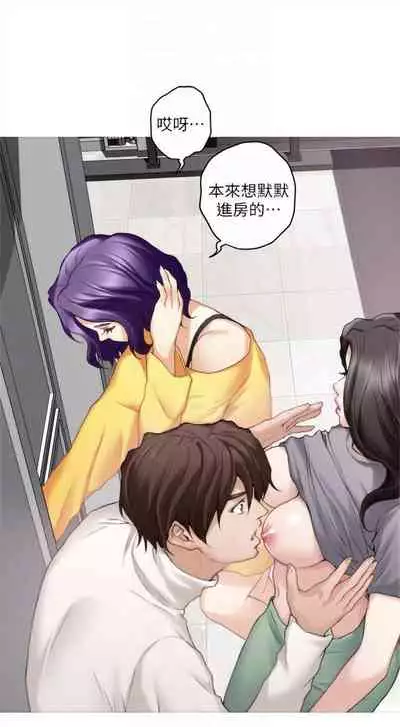 [週五] [龜足] S-Mate 1-89 官方中文（連載中）