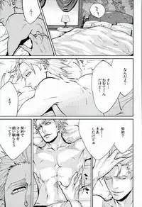(HaruCC19) [Aitai Denshi Blue (Sushi Kozou)] LOCKED OUT OF HEAVEN (TIGER & BUNNY)