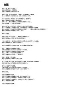 (C92) [08BASE (Tohyama eight)] Yokosuka SexCaba Chinjufu (Kantai Collection -KanColle-) [Chinese] [无毒汉化组]