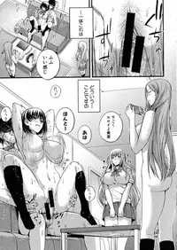 [Nishi Shizumu] Dorei Sensei