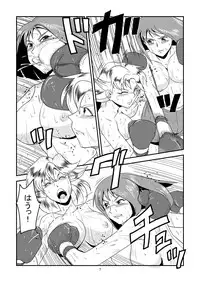 [Osuneko Shoukai] 11.ヤマダが10.アブディに挑戦しました [English/Japanese]