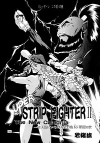 (C46) [R-KIDS (Various)] R KIDS! Vol. 8 (Various)