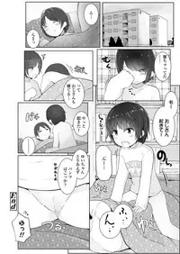 COMIC LO 2018-04 [Digital]