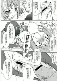 (SC33) [VENOM (Alto Seneka, Rusty Soul)] Lovely Poison 8 (Ragnarok Online)