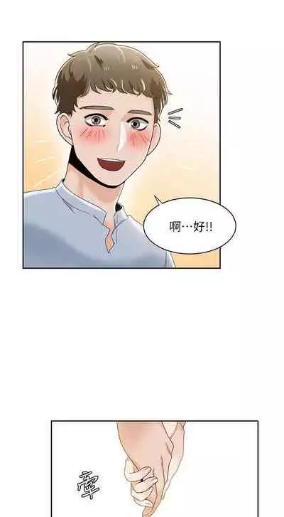 一炮定輸贏 1-34