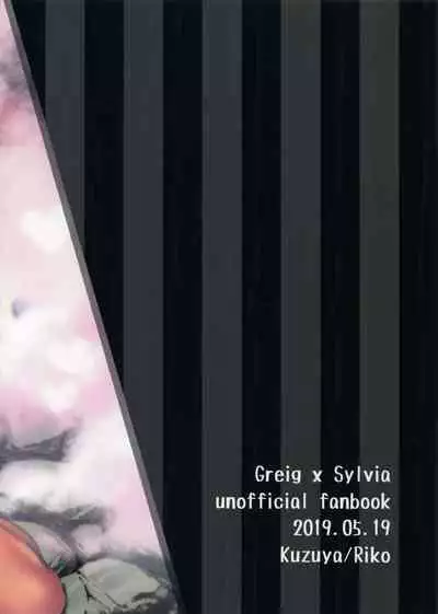 Towa ni Kono Ai o! | 永遠不變的愛意!