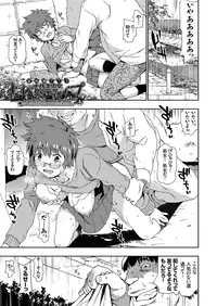 COMIC Grape Vol. 41