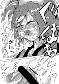 [地図から消えた村] 永久限界らばーず