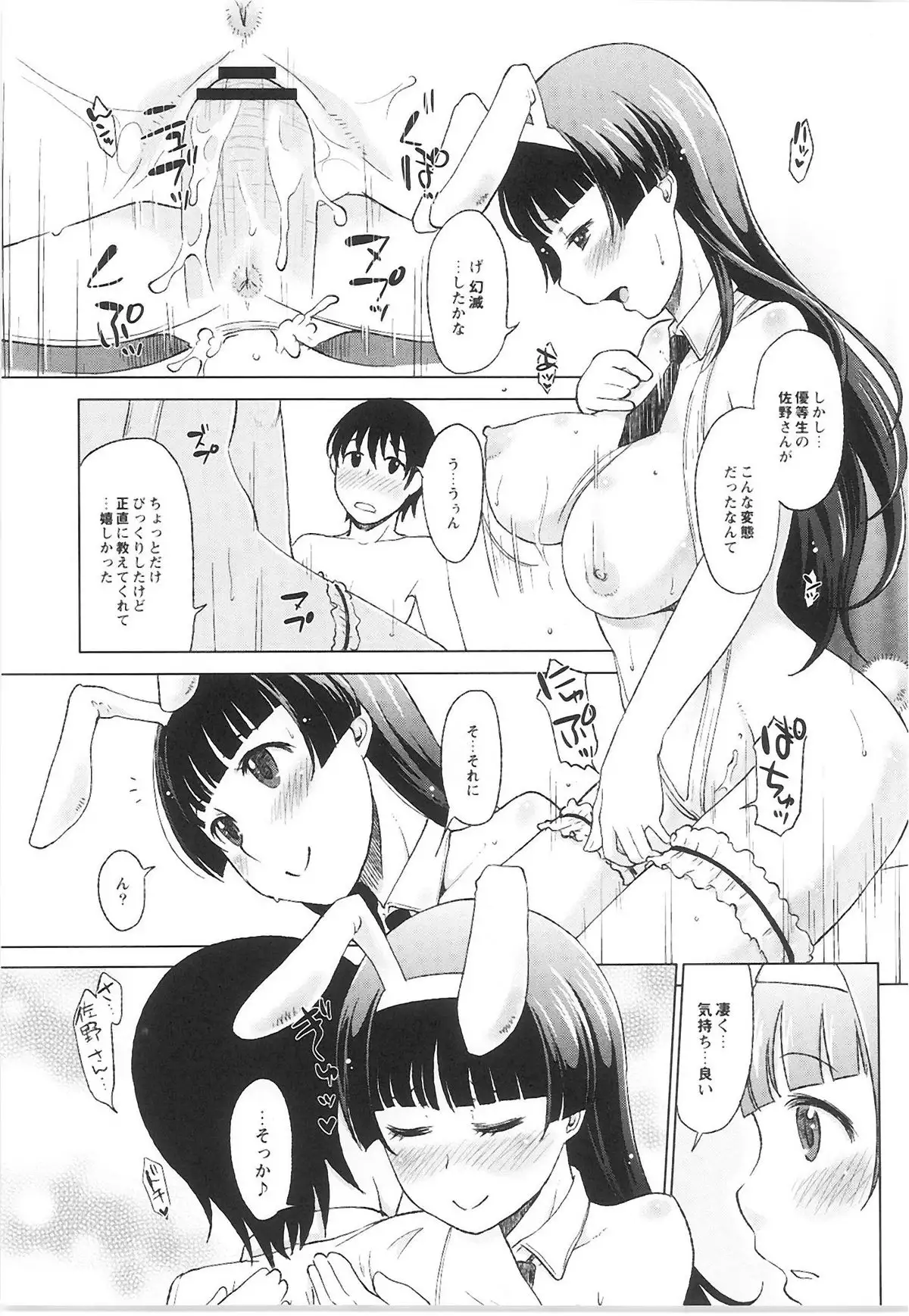 QooPA2015-06 No,11