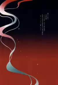 (Anmitsu Renbu) [glowfly (JULLY)] Kachuu ni Oite (Touken Ranbu)