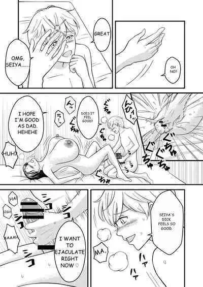 Yasashii Bakunyuu Kaa-san to Irekawacchatta Hankouki na Ore no Hanashi