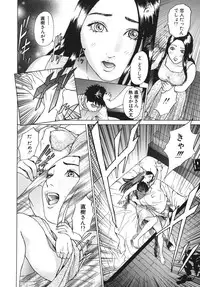 [Hyji] ∞Möbius [Mobius]