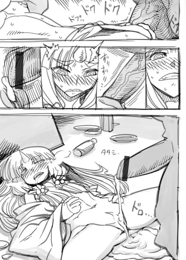 Mugen no Frontier no Ibutsu