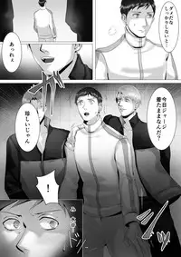 [シマブウエ] 徹底指導 後