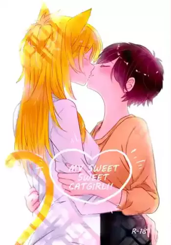[Azul (??)] MY SWEET SWEET CATGIRL!! (BANANA FISH) [Digital] [Chinese] [??????]