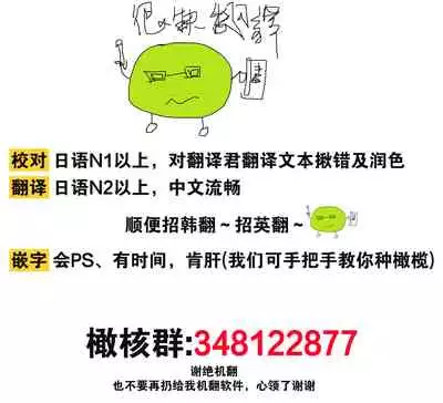 moto ma ousama ni hiro wa re ta hanasi|最終 被元魔王撿走的故事