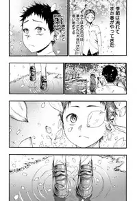 [Nippa Takahide] Mankai Harem School