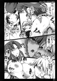 (C80) [Shimoyakedou (Ouma Tokiichi)] Kouma Meisaku Gekijou | 紅魔美咲劇場 (Touhou Project) [Chinese] [赤銀漢化組]