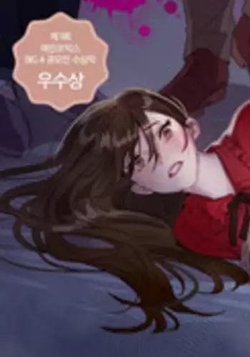 [Ramjak] Atonement Camp Ch.1-35 (English) (Ongoing)