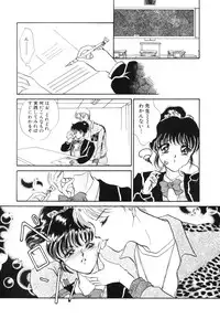 [Anthology] COMIC Hime Hyakka 3