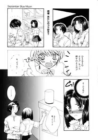 [Yumiya Yukarigawa] Femme-Fatale