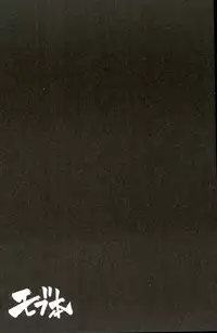 D:Desktop[ココを見てくれ,ペペヤ (お肝ちゃん野郎,芹,ムッチョ)] モブ本 (僕のヒーローアカデミア)