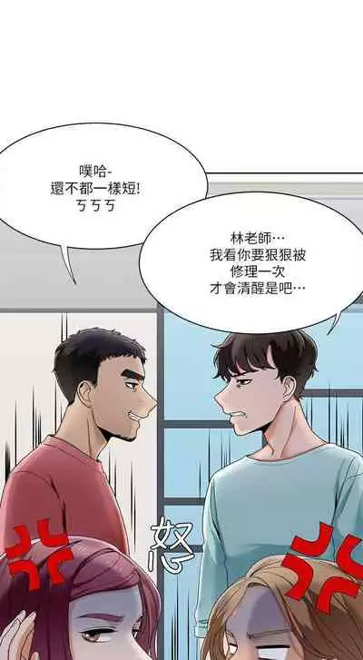 一炮定輸贏 1-34