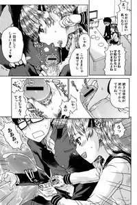 Comic Orekano! 2008 vol.05
