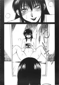 [艶々] 甜蜜皮鞭 上