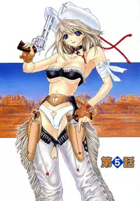 [Kahoru Yunagi] Kininaru Roommate Vol.1