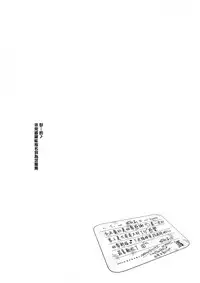 (C93) [Kedama Gyuunyuu (Tamano Kedama)] Patchouli in Soapland (Touhou Project) [Chinese] [CE家族社]