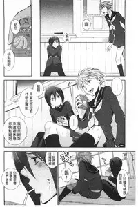 [Ri-ru-] Shoujotachi wa Mitsu o Musaboru | 少女們都對蜜液渴望貪求著 [Chinese]