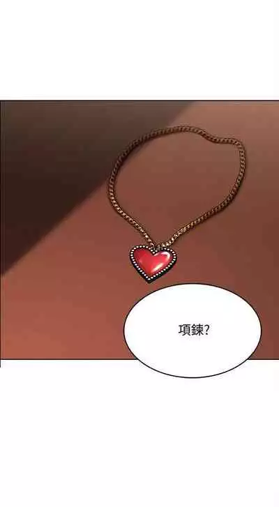 养老金的所有者 31-54 CHI (manhwaroshixp.wordpress.com/)